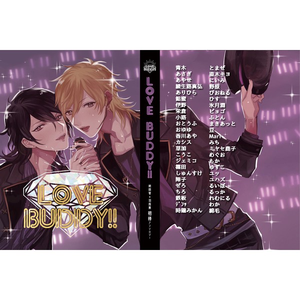 合奏明星偶像夢幻祭同人誌零薰合本二枚看板love Buddy 蝦皮購物