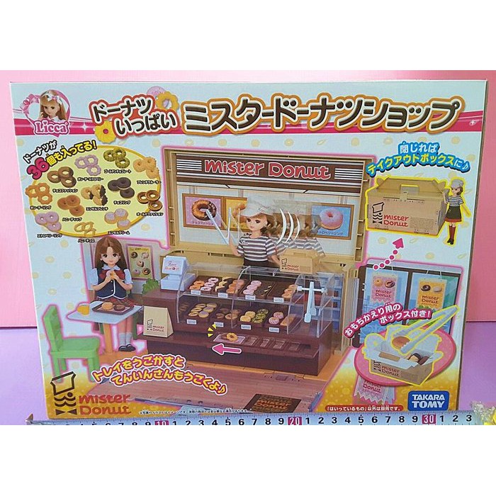 【Mika】莉卡娃娃配件 Mister Donut 甜甜圈店（不含娃娃，盒損）Licca