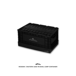 WODEN® / SHUTER® 2022 FB-6040L 黑化掀蓋摺疊收納箱