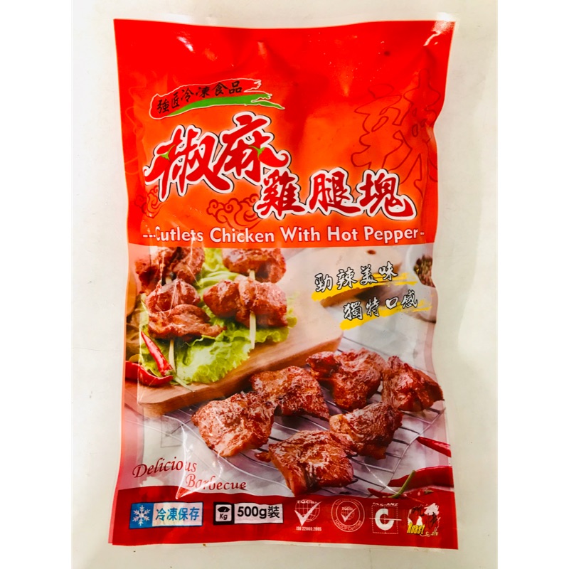 椒麻雞腿塊