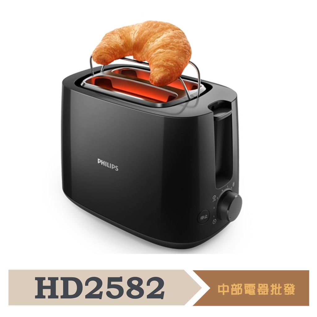 【飛利浦 PHILIPS】電子式智慧型厚片烤麵包機 HD2582/92 黑