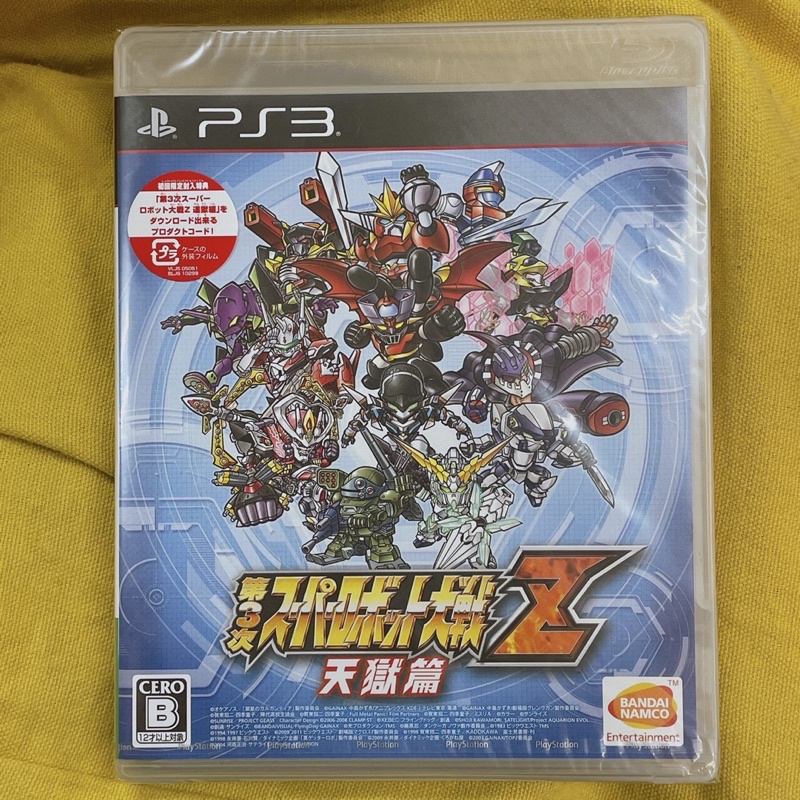 第3次超級機器人大戰z天獄篇的價格推薦 21年8月 比價比個夠biggo