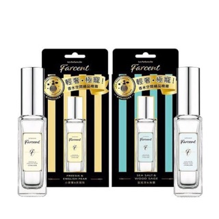 Les Parfums de Farcent(LPF)】香水空間織品噴霧-小蒼蘭英國梨、鼠尾草海鹽