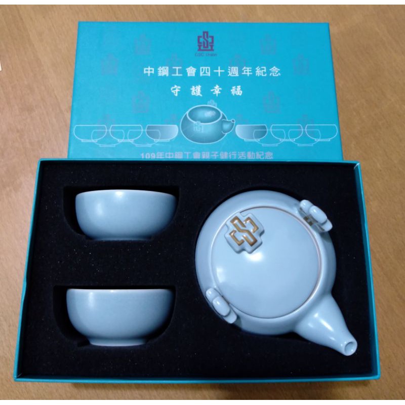 臺華窯茶壺對杯（中鋼紀念品）