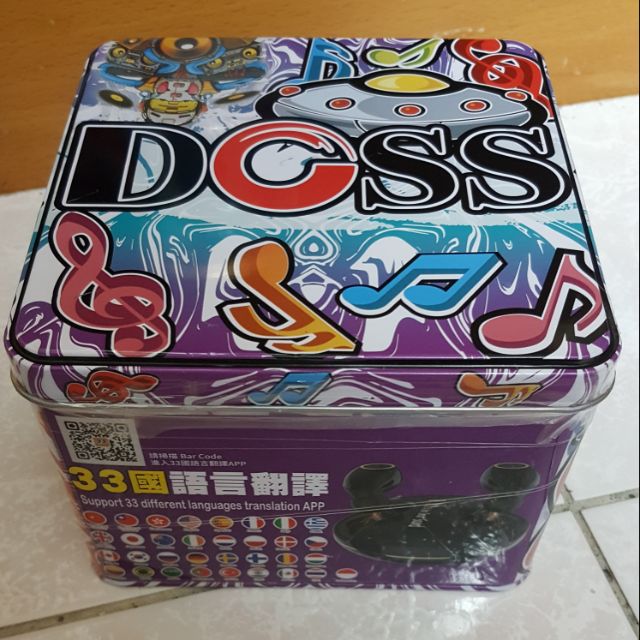 DOSS DS-338多國翻譯TWS藍牙耳機