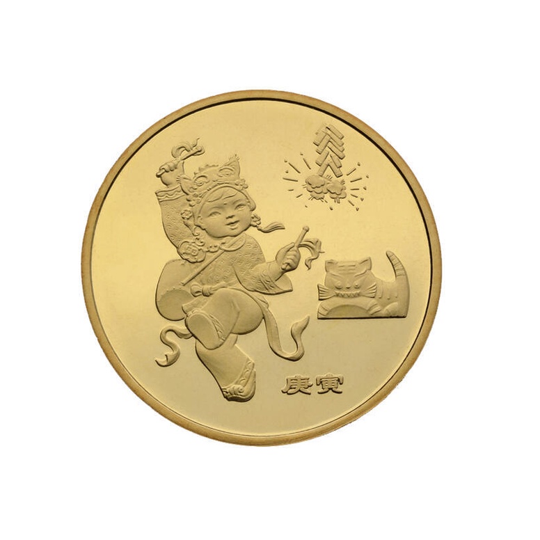 2010年 中國人民銀行一元生肖賀歲幣系列-虎年附贈壓克力小圓盒