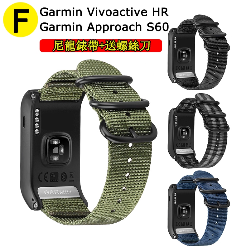 hr garmin vivoactive