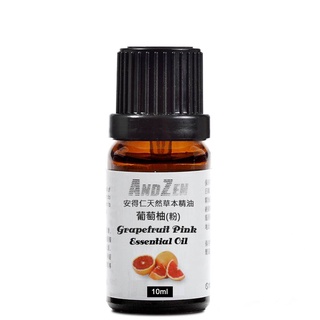 【 ANDZEN 】單方純精油10ml(葡萄柚)-天然草本