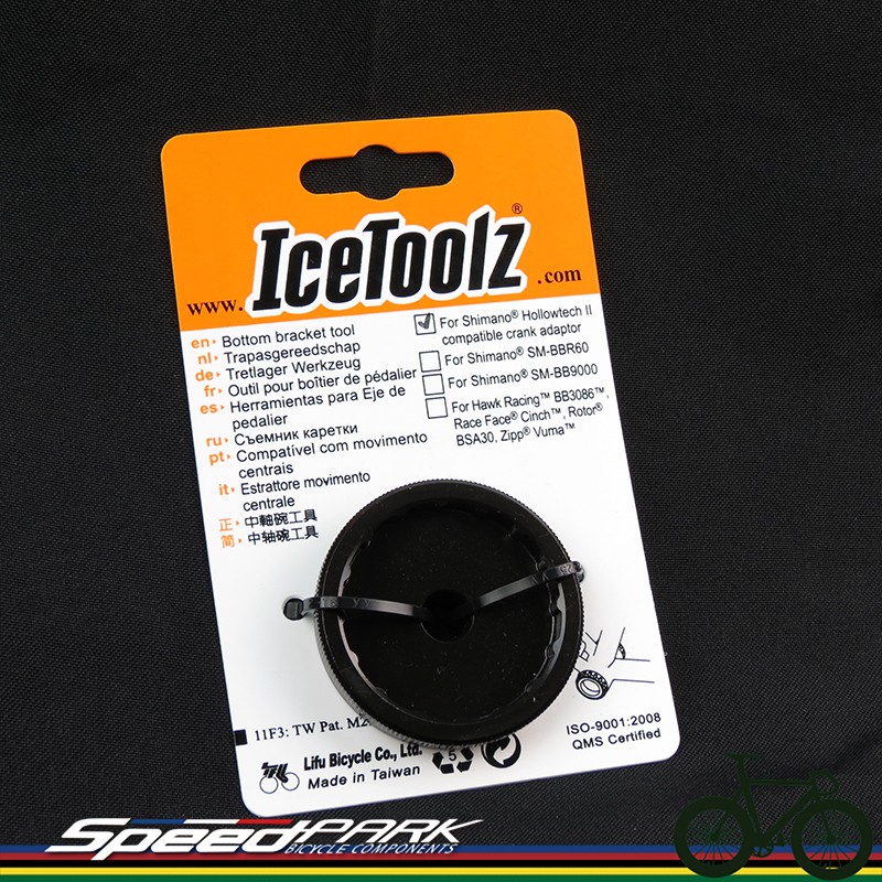 【速度公園】Icetoolz 11F3 中空曲柄工具 中軸蓋、曲柄預壓調整蓋套筒 一體式 外掛式 BB 曲柄 拆卸工具