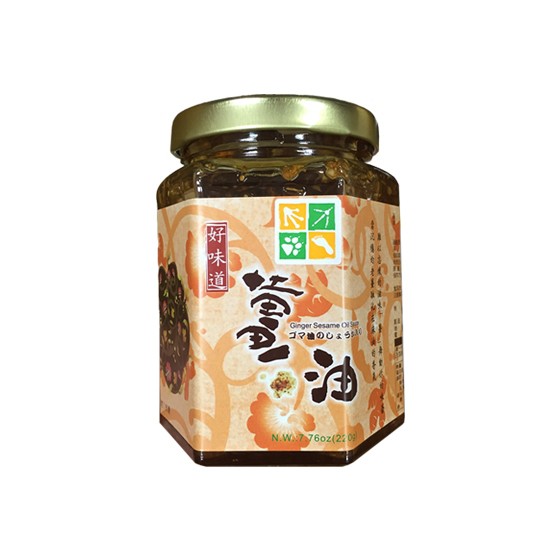 里仁 薑油 (220g/瓶)