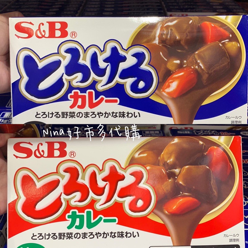 現貨 S B 特樂口元氣咖哩塊甘口or辛口1kg 盒咖哩咖喱好市多代購costco 好市多代購 蝦皮購物
