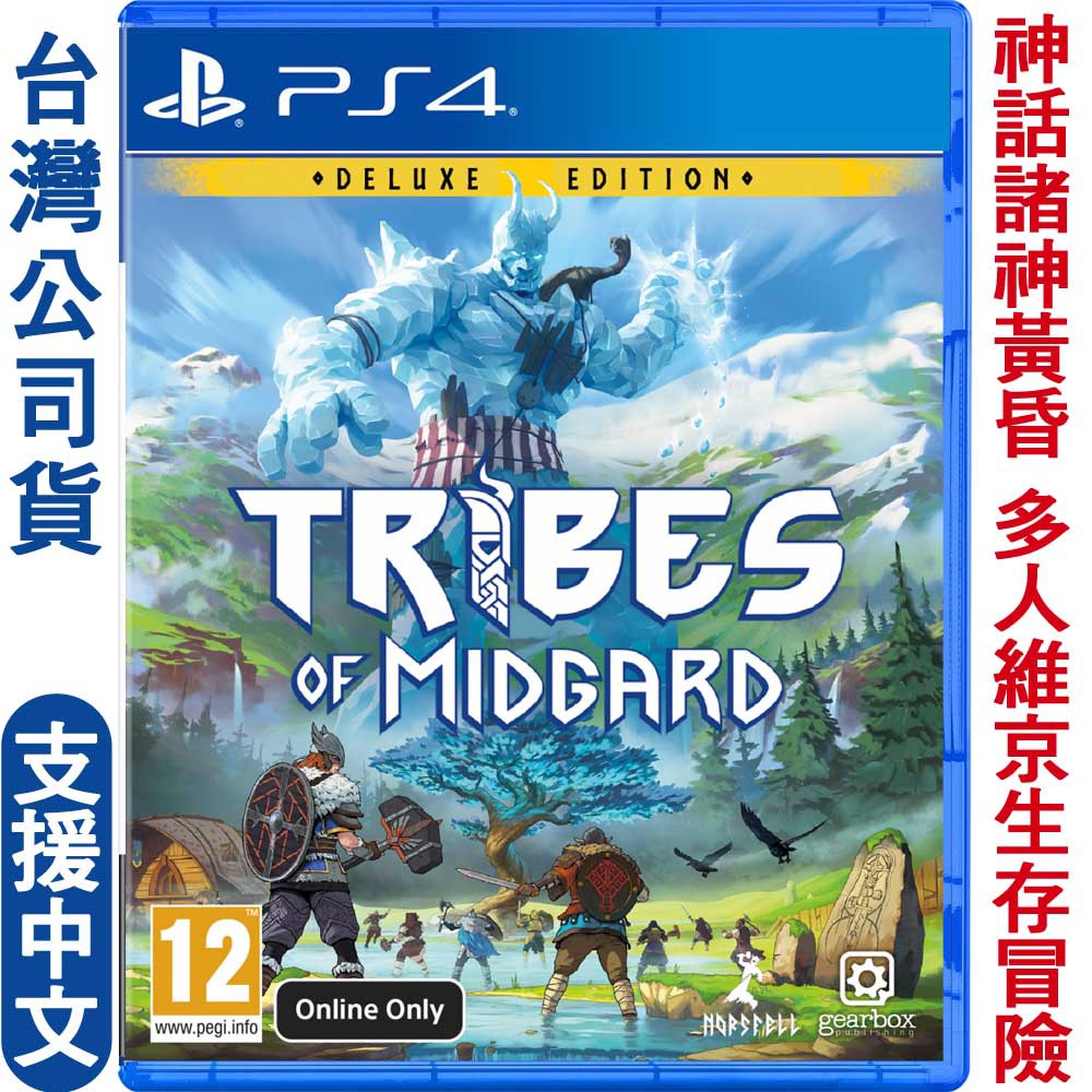 Tribes Of Midgard Deluxe Edition Tribes Of Midgard Deluxe Content On Steam A Set Of Lunar Valkyrie Cosmetic Items Njkzn55