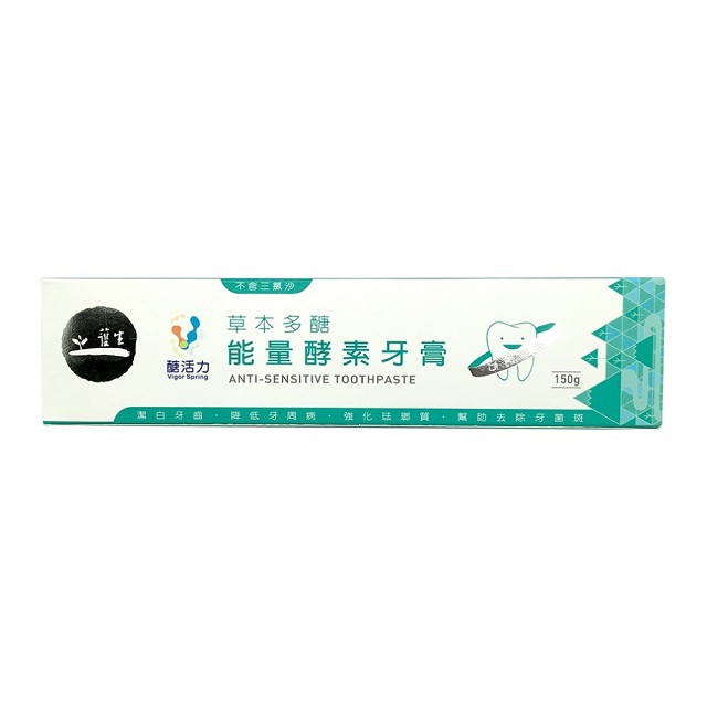 【護生】能量酵素牙膏-大150公克