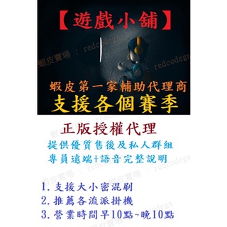 [遊戲小舖] 支援最新賽季 暗黑破壞神3 PC版 輔助程式 外掛 自動掛機可自訂拾取規則(指定存裝) 導航 地圖全開