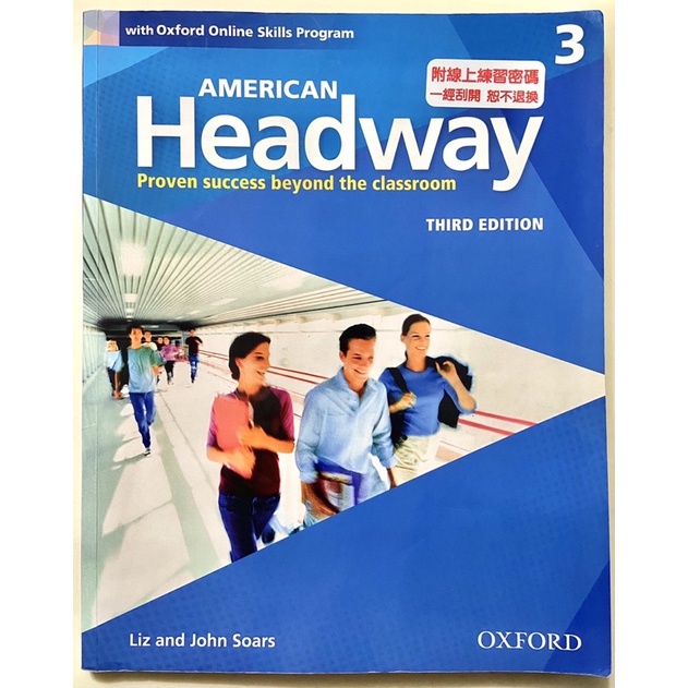American Headway 3/e (第三版) Student Book 3