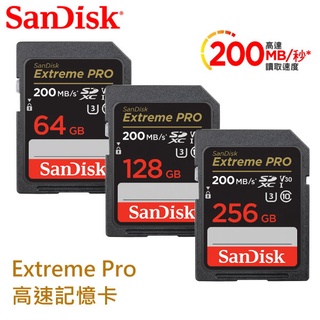 SanDisk Extreme Pro SDXC U3 V30 64G 128G 256G 200MB 記憶卡 公司貨