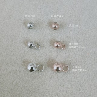 S925純銀 定位珠 固定珠 擋珠 diy材料 配件 單個