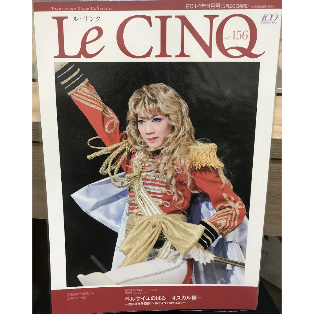 Takarazuka 優惠推薦 21年9月 蝦皮購物台灣