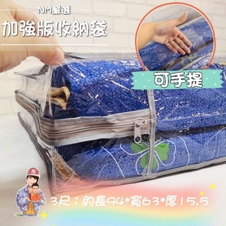 Mn生活 床墊防塵套 床墊的外袋椰子床塑膠袋學生床墊的袋子萬用袋防塵袋椰子床單人床墊雙人床墊床
