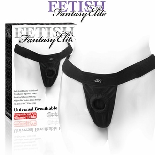 ★AMY老師★美國原裝進口PIPEDREAM．Fetish Fantasy精英系列按摩棒專用透氣彈性穿戴褲 穿戴褲