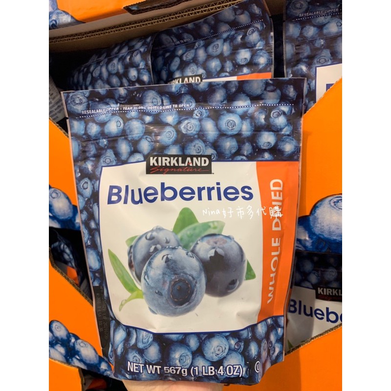 現貨·KIRKLAND 藍莓乾 567g 柯克蘭 不含防腐劑 天然 果乾 Costco 好市多 代購