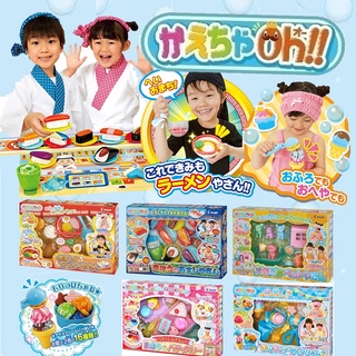 現貨+預購★姆姆日貨★日本PILOT 魔法變色玩具 壽司組 拉麵組 冰淇淋組 寵物組 下午茶組 家家酒 兒童節禮物