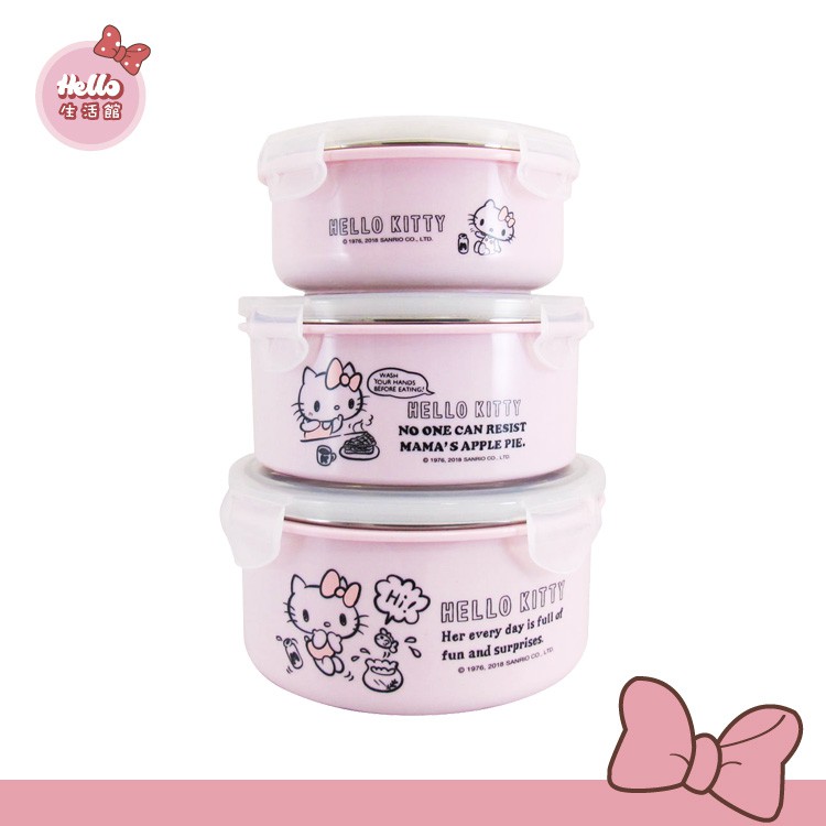 【HELLO KITTY】不鏽鋼環保隔熱碗（大 900ml／中 700ml／小-400ml）