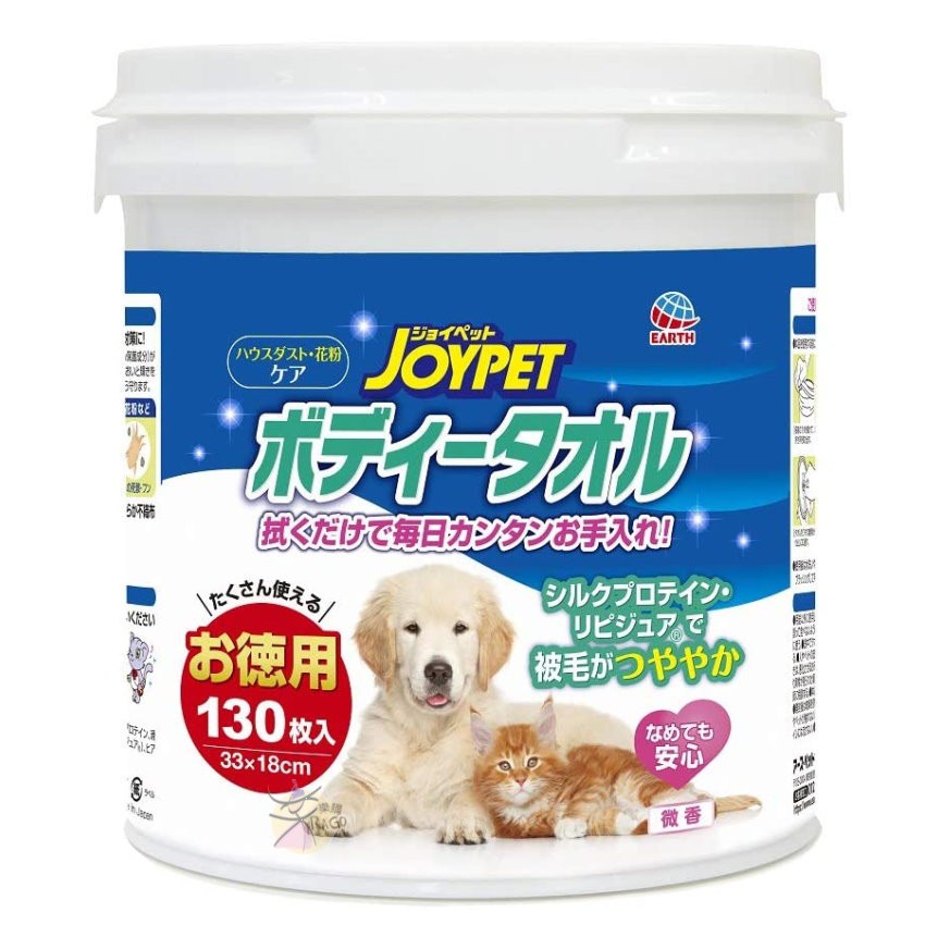 JOYPET 寵物專用 犬貓濕紙巾 超微香 【樂購RAGO】 日本製