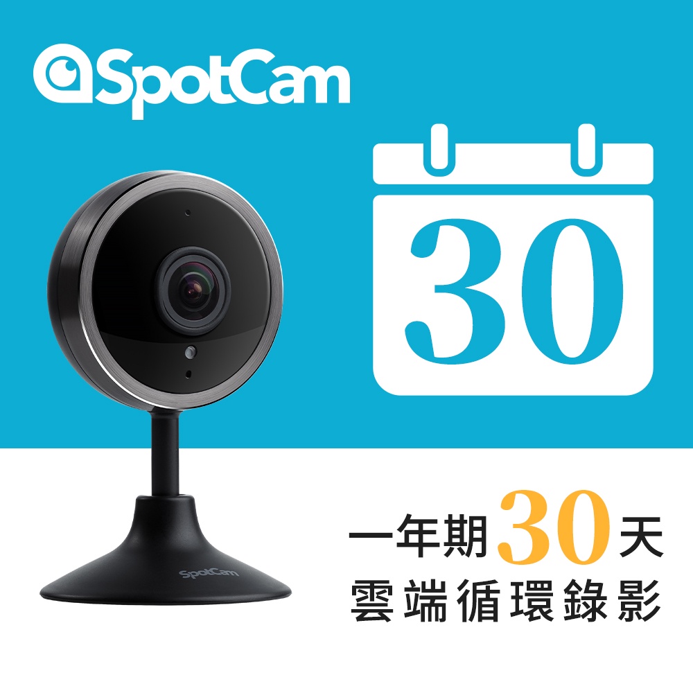 SpotCam Pano 2 +30天雲端 人類偵測 昏倒偵測 180度魚眼鏡頭 網路攝影機 網路監視器 視訊監控 夜視