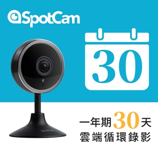 SpotCam Pano 2 +30天雲端 人類偵測 昏倒偵測 180度魚眼鏡頭 網路攝影機 網路監視器 視訊監控 夜視