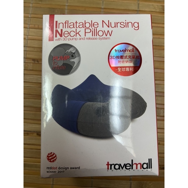 Travelmall 手動旅行充氣枕 3D按壓式充氣頸枕