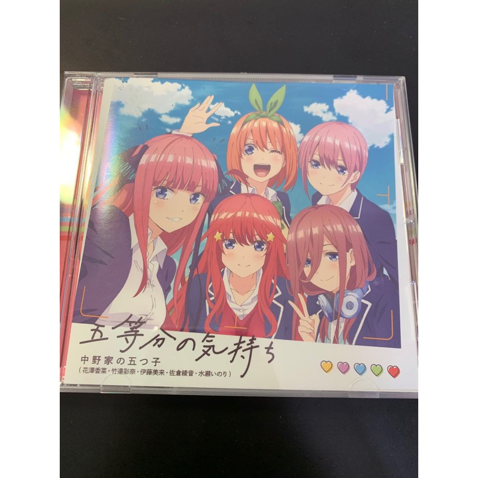 五等分的花嫁op 五等分の気持ちcd專輯 二手 蝦皮購物