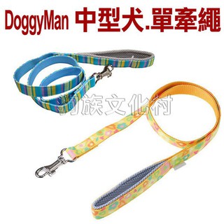 日本Doggyman 【M號 中型犬-單牽繩】隨機出貨 多種花色 20kg內犬用 專利扣環