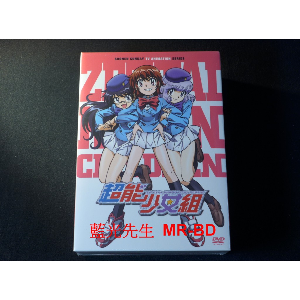 超能少女組 Ptt Dcard討論與高評價網拍商品 21年9月 飛比價格