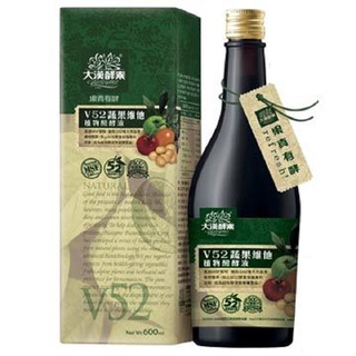 大漢酵素 V52蔬果維他植物醱酵液600ml/罐×3罐 特惠中