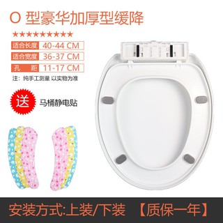 現貨 馬桶蓋家用通用加厚坐便器蓋u型o型馬桶圈緩降配件老式坐便快拆緩降roca樂家馬桶蓋toto馬桶座適用
