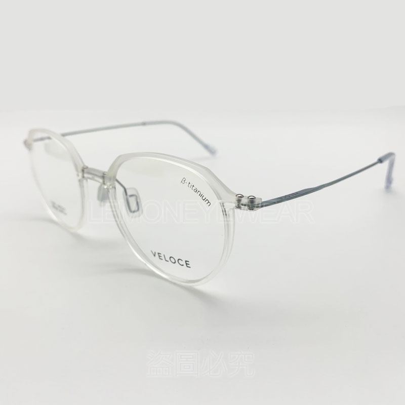 💎 極致輕時尚 💎[檸檬眼鏡] VELOCE VCX001 B31 高透度質感塑鋼與鈦金屬的結合 僅10克重量 透明色