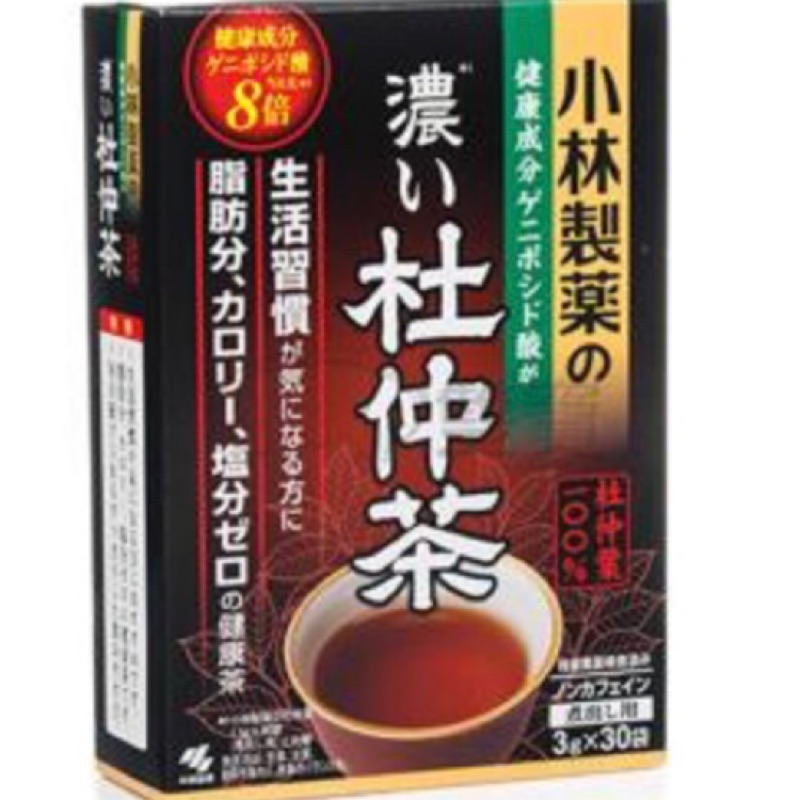 日本～小林製藥濃杜仲茶