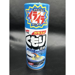 『油省到』(附發票可刷卡) SOFT99 日本新雨敵玻璃防霧劑 防霧劑 玻璃清潔劑 180ml #605