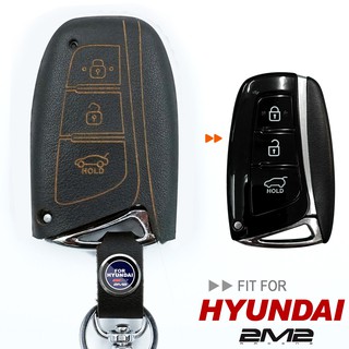 HYUNDAI Santa Fe Elantra 現代汽車 感應鑰匙 鑰匙套 鑰匙皮套 鑰匙包 皮套 胎牛皮