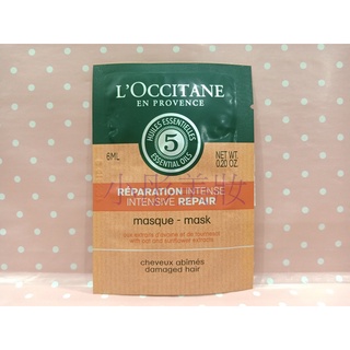 [小彤美妝] L'OCCITANE 歐舒丹 草本修護潤髮乳/洗髮乳/護髮膜6ml(試用包) 滿1000超取免郵