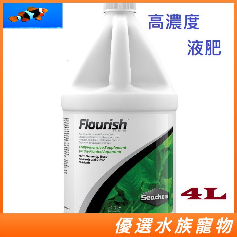 西肯高濃度液肥 Ptt與dcard推薦網拍商品 21年12月 飛比價格