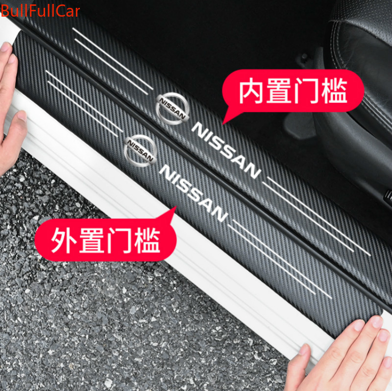 【現貨】Nissan日產 碳纖紋門檻條 後尾箱防踩貼 迎賓踏板裝飾 SENTRA X-TRAIL kicks TIIDA