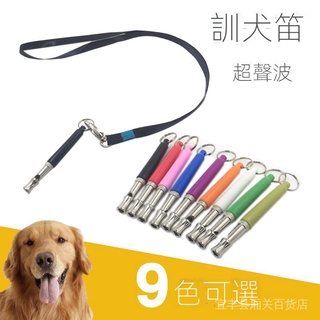 超音波笛 比價撿便宜 優惠與推薦 22年3月