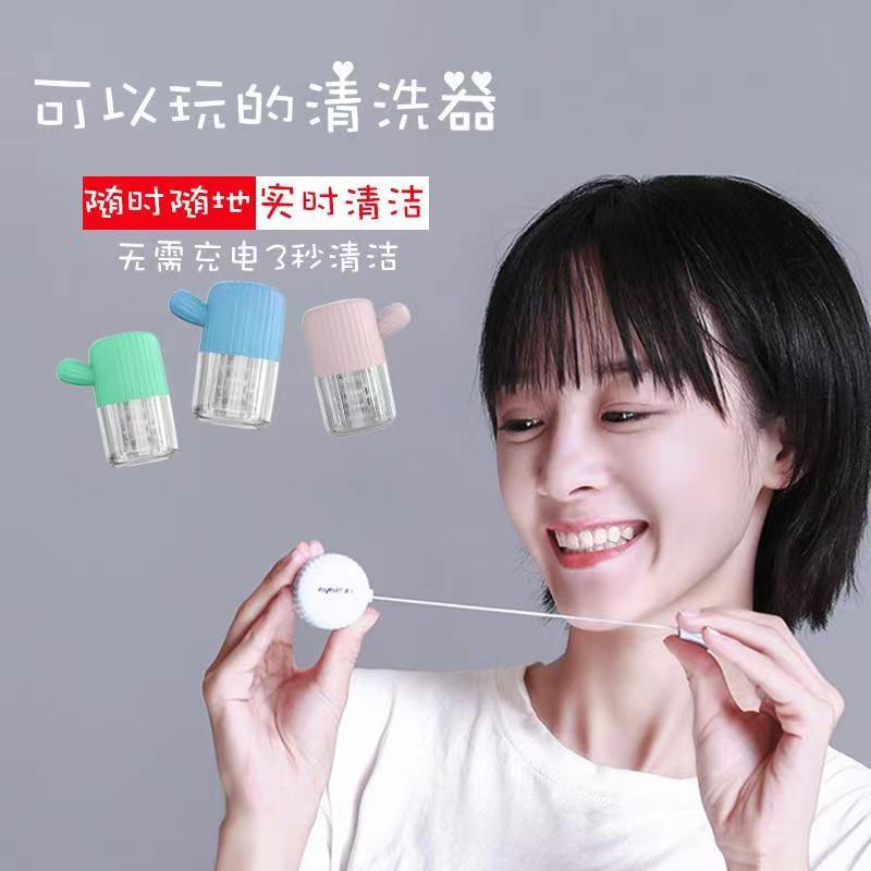 eyekan 隱形眼鏡清洗器 自動清洗器 3色選擇 美瞳清洗機隱形眼鏡盒 手動旋轉去蛋白 隱形眼鏡 手拉式隱形眼鏡清潔器