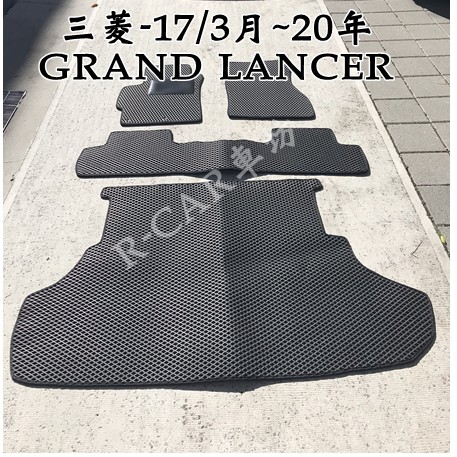 三菱-17/3月23年 GRAND LANCER 專車專用耐磨型防水腳踏墊GRAND LANCER腳踏墊