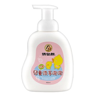 【現貨】IBL依必朗－兒童抗菌洗手泡泡460ml