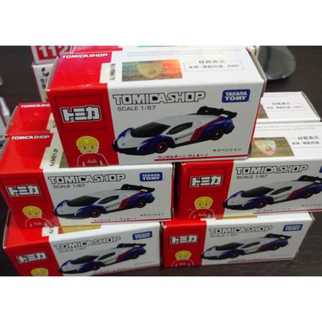 Tomy Tomica tomica shop 限定 藍寶堅尼 VENENO 阿斯拉