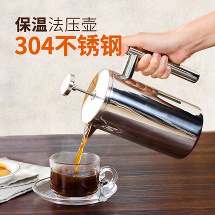 超大容量雙層304不銹鋼法壓壺家用手沖咖啡濾壓壺保溫法式沖茶器過濾杯