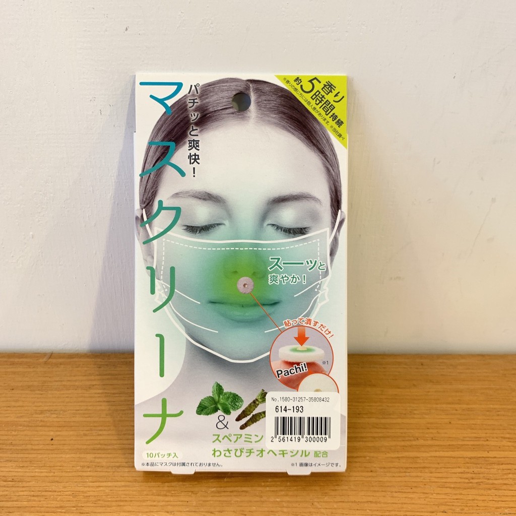 (預購)日本製COGIT 口罩薄荷芳香貼片 涼感貼片 薄荷香氣 抗菌除臭